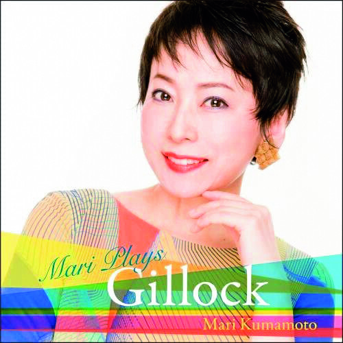 CD『マリ・プレイズ・ギロック』