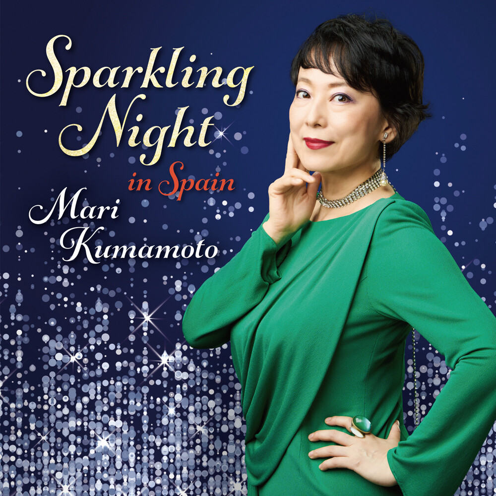 CD『Sparkling Night in Spain』 ©Haruki Shimokoshi