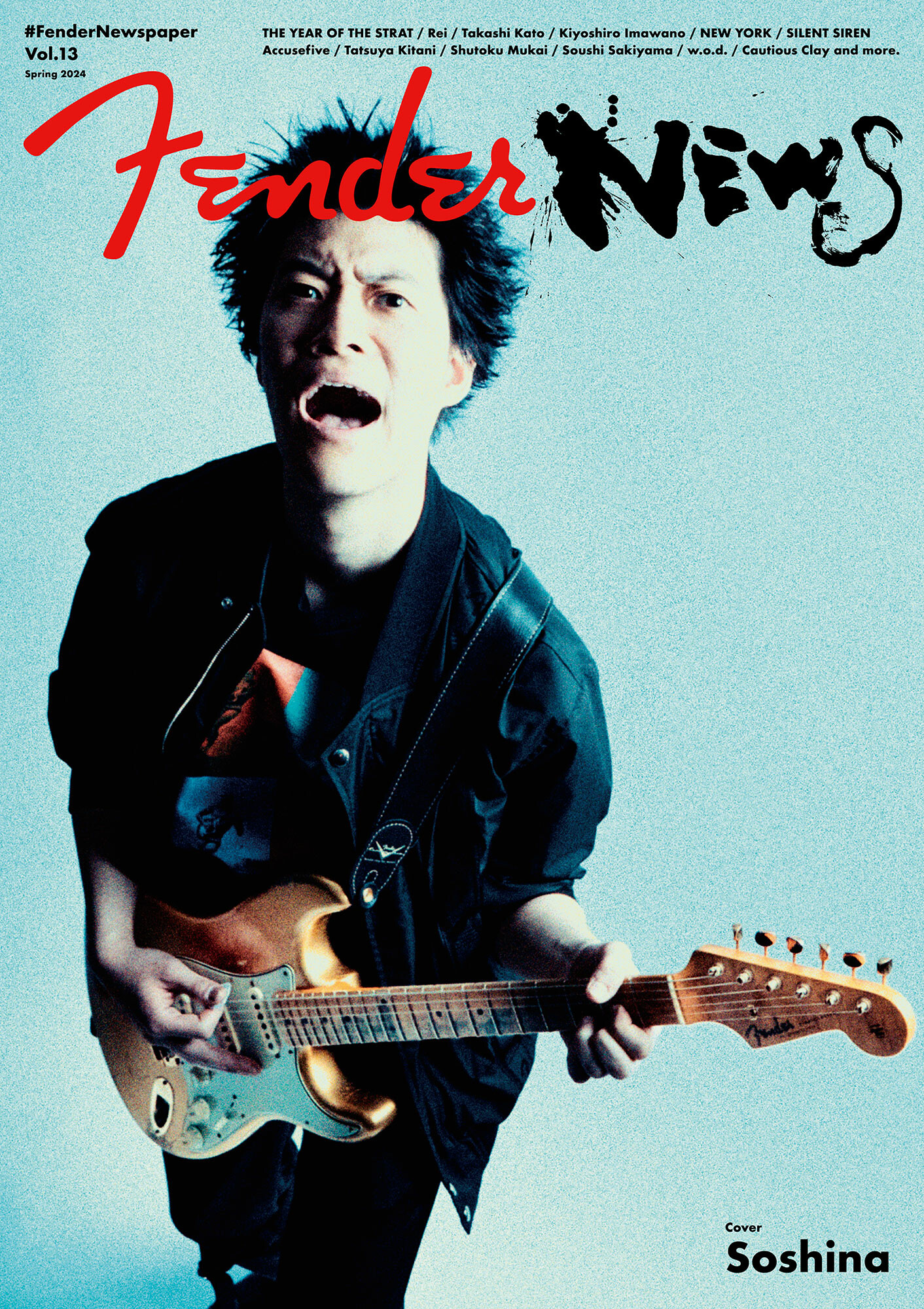 『Fender Newspaper Vol.13』