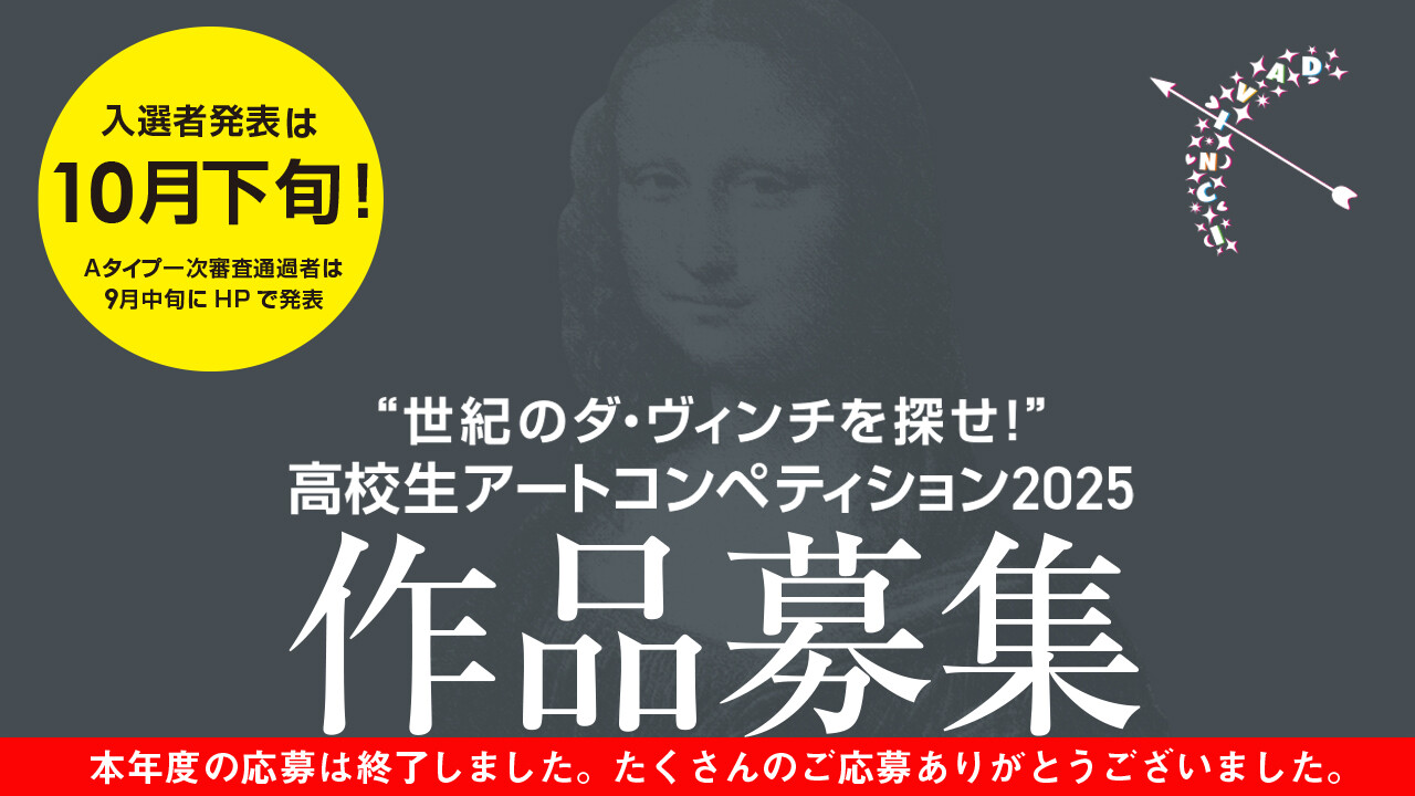 https://www.osaka-geidai.ac.jp/assets/images/original/id/16206