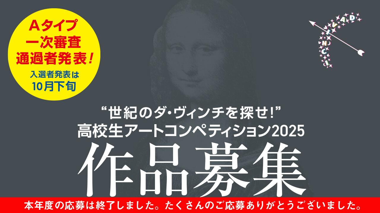 https://www.osaka-geidai.ac.jp/assets/images/original/id/16339
