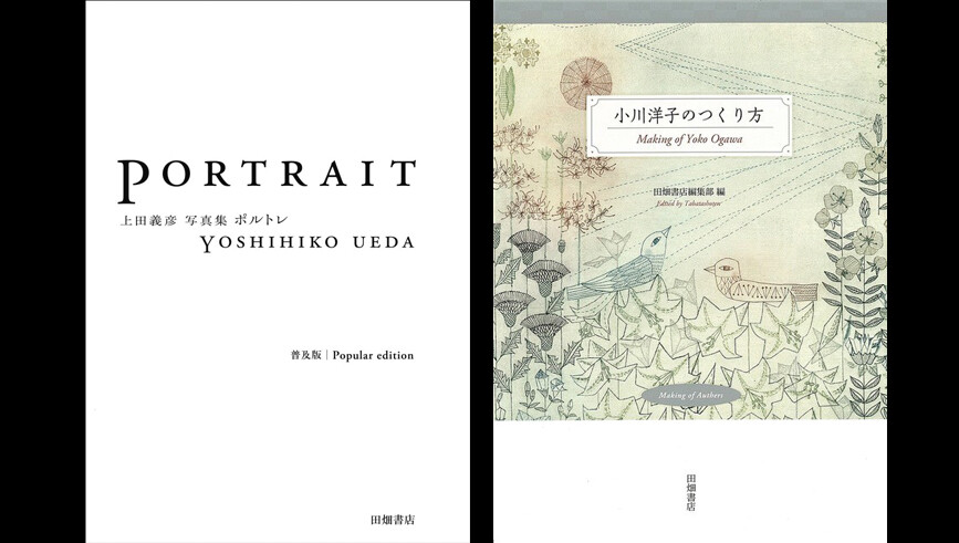 大槻 学科長作品