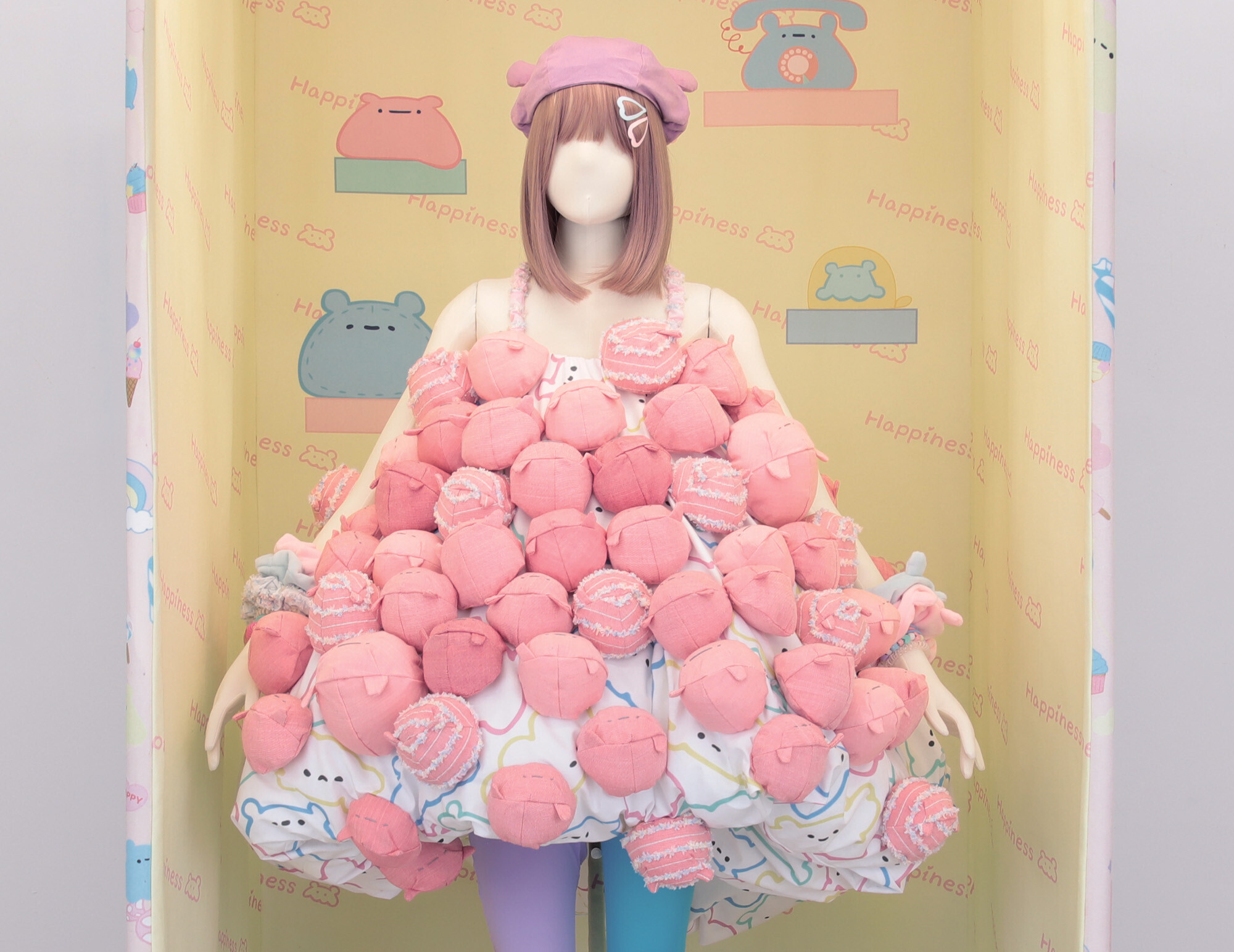 『しあわせ！』