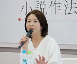 藤岡陽子