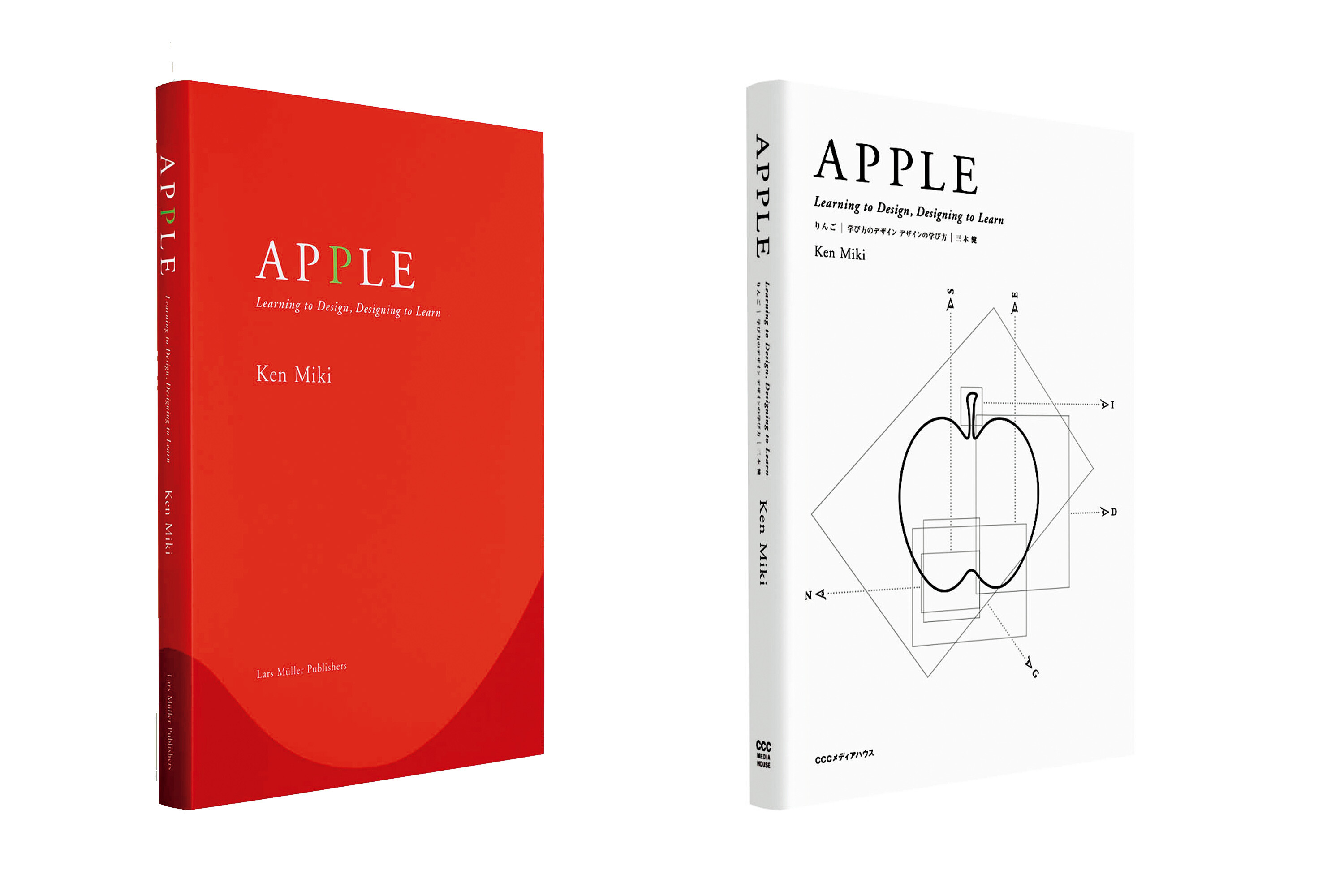 『APPLE Learning to Design, Designing to Learn りんご 学び方のデザイン デザインの学び方』