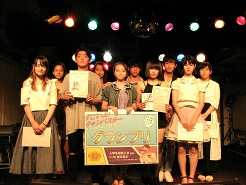 お知らせめざせメジャーデビュー すごいよ キャンパスター Vol 2 決勝結果発表 9月14日 Whats New Osaka University Of Arts
