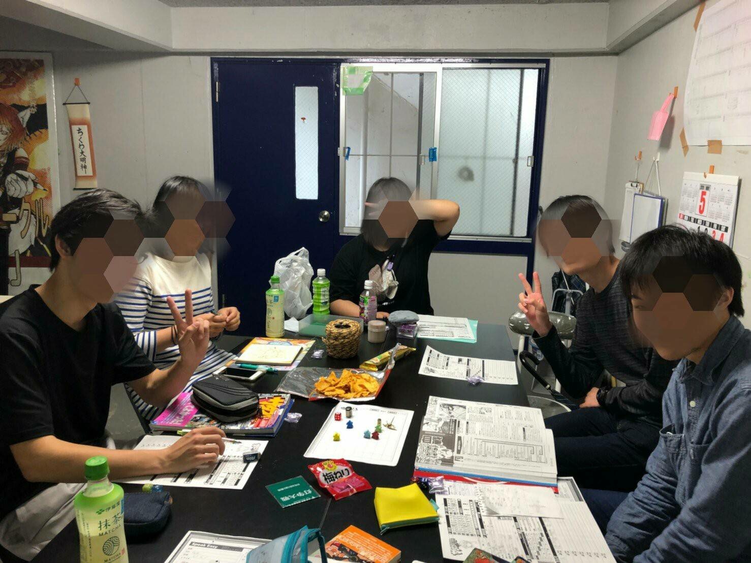 Trpgサークル 遊 大阪芸術大学