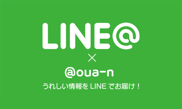 LINE