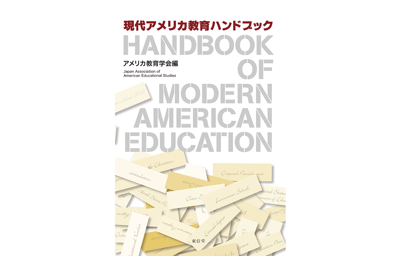 大阪 教育 大学 ユニパ