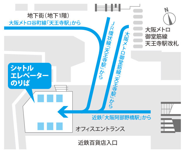 アクセス 大阪芸術大学