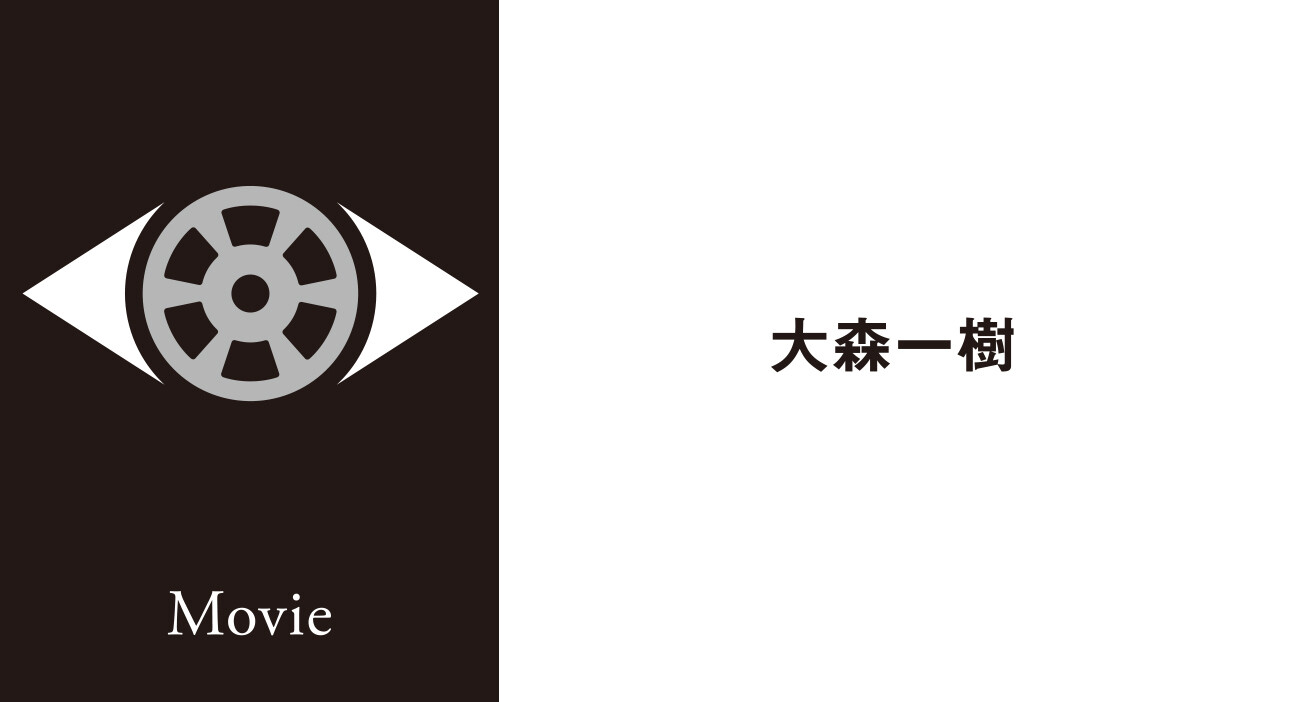 今日は映画の話をしよう Topics 大阪芸術大学