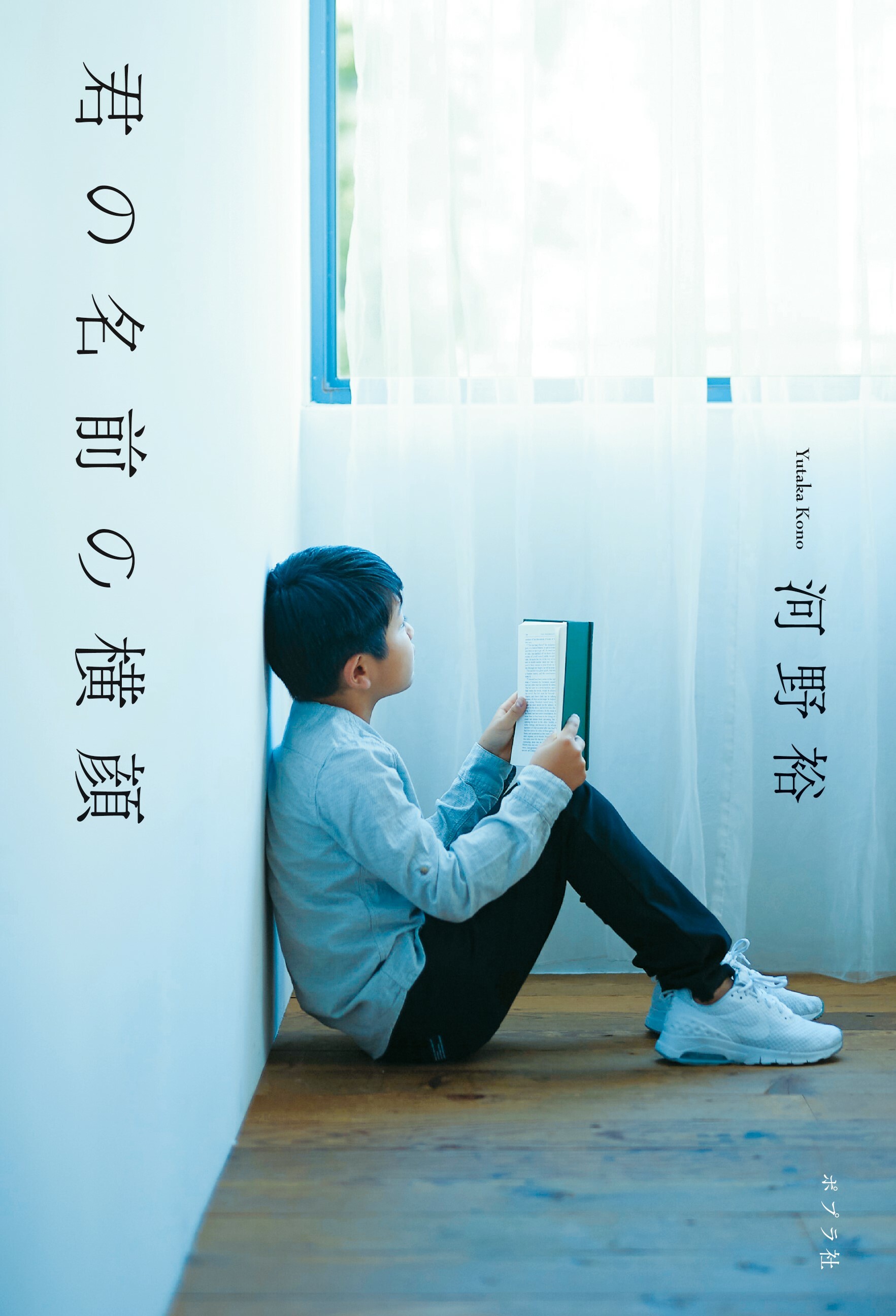 君の名前の横顔 お知らせ 大阪芸術大学