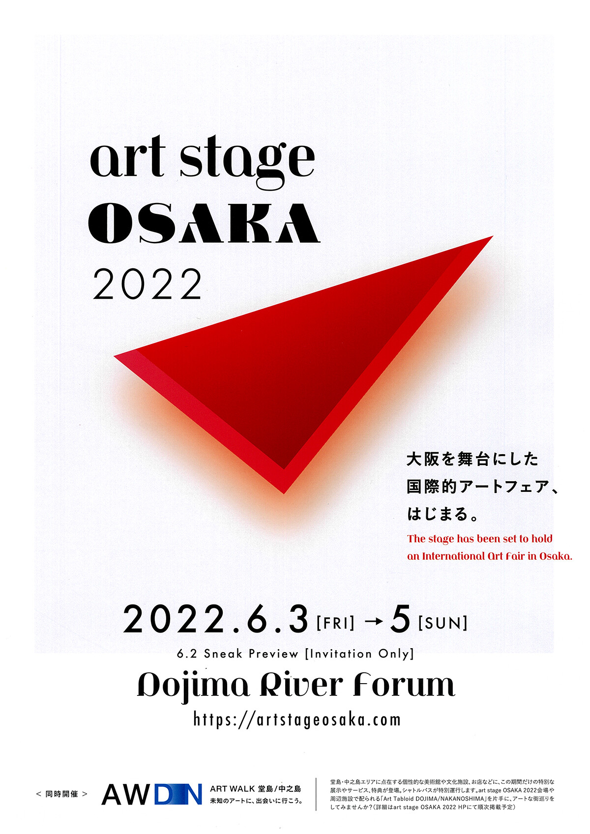 60枚限定生産 ダイレクトカットSACD　シェエラザード・展覧会の絵 マーツァル DVD「subliminal wave of light」otto & orabu × 高木正勝
