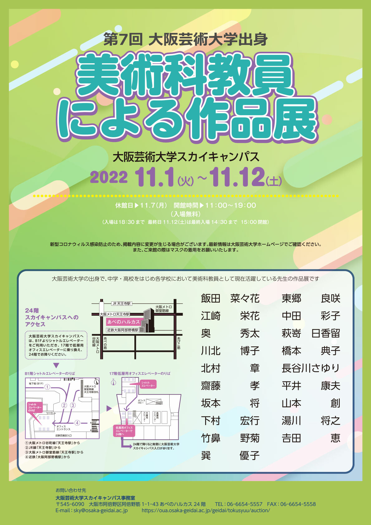 独創的 ミヤコ 大便器洗浄管 ベンドパイプ