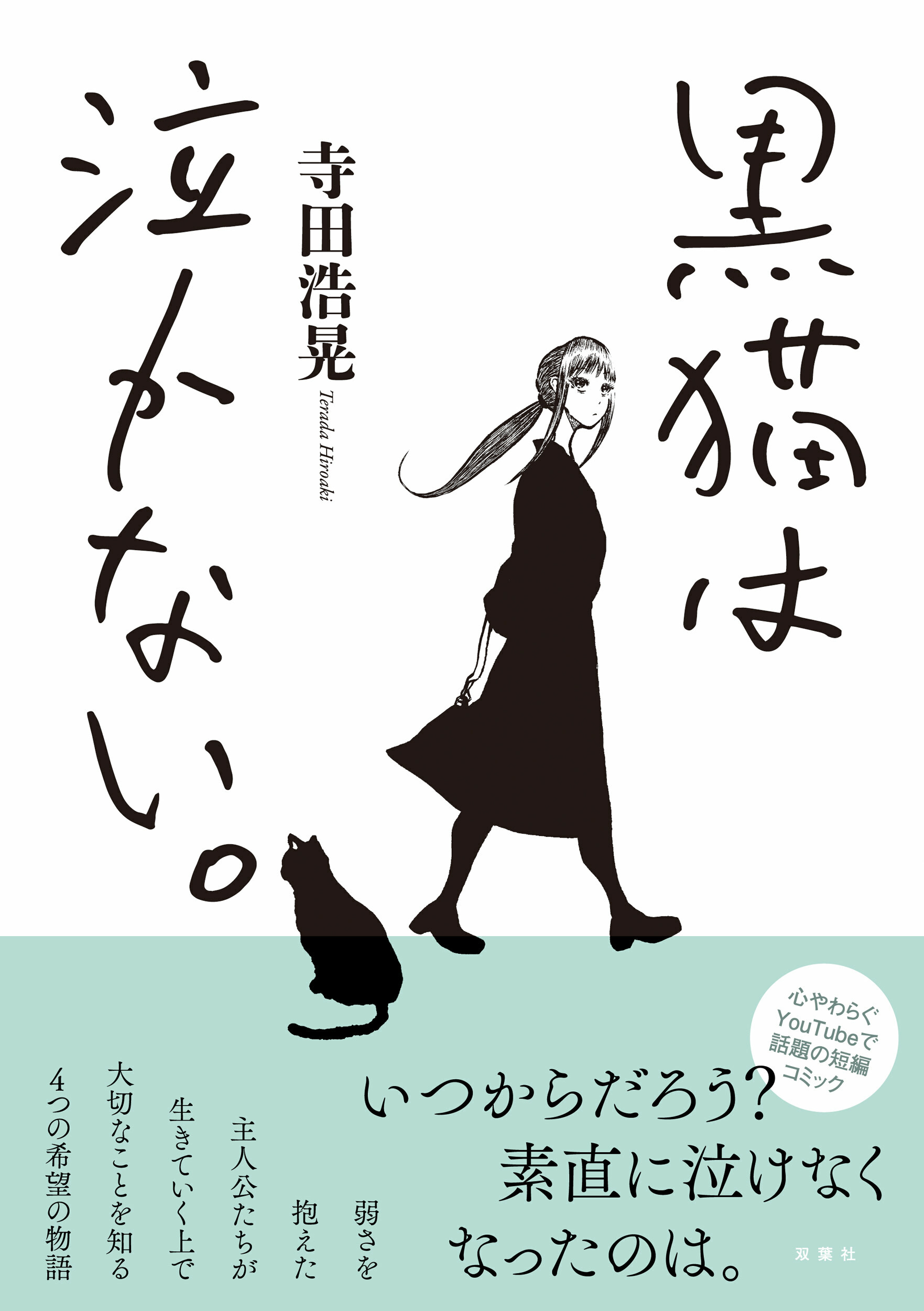 ☆日本の職人技☆ 三途の川アウトレットパーク 1 iauoe.edu.ng