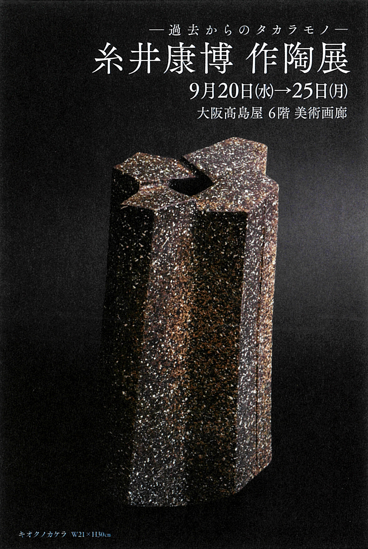 ダーティントン国際工芸家会議報告書 陶芸と染織:1952年 ダーティントン国際工芸家会議報告書 : 陶芸と染織:1952年 Cox