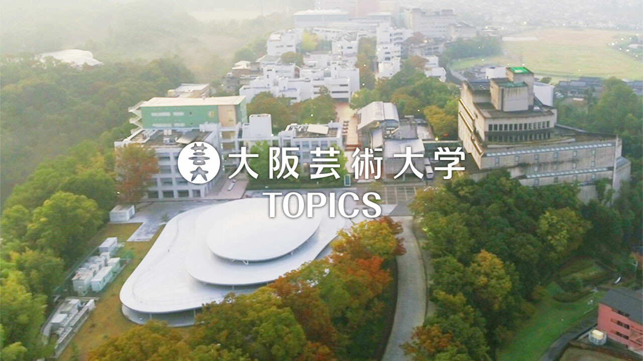 卒業制作が「2023年度日本建築家協会（JIA）全国学生卒業設計