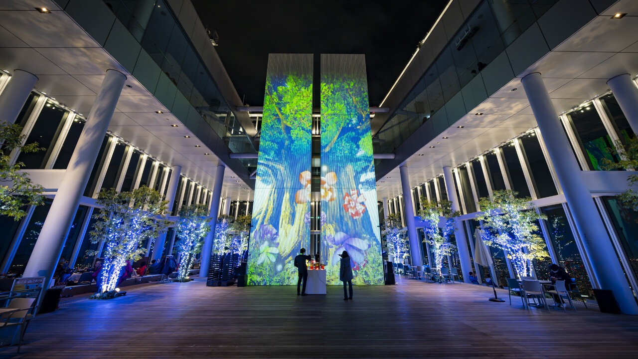 NAKED CITY LIGHT FANTASIA 2023 ハルカス300 | TOPICS | 大阪芸術大学