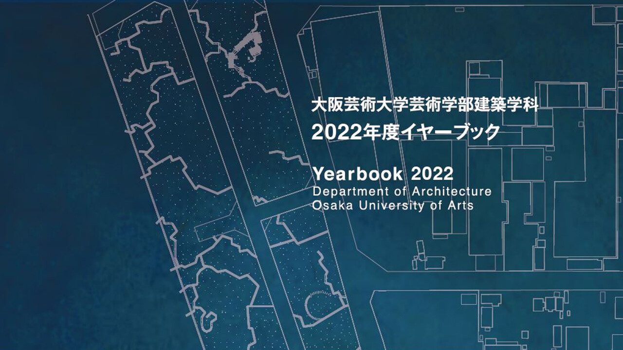 2025年最新】大阪芸術大学 通信の人気アイテム - メルカリ