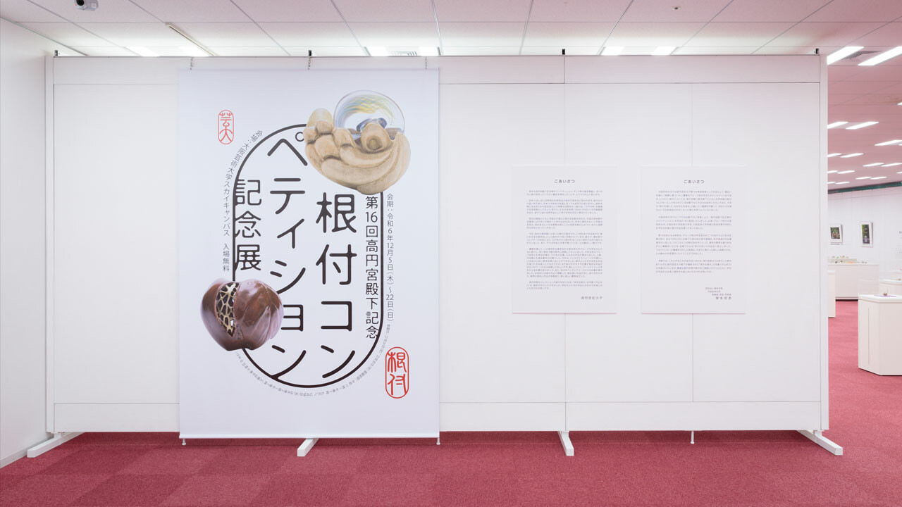 宇田荻邨「貴船奥宮」リトグラフ 額装 28/450 日本芸術院会員 Yahoo!オークション -「宇田荻邨」の落札相場・落札価格