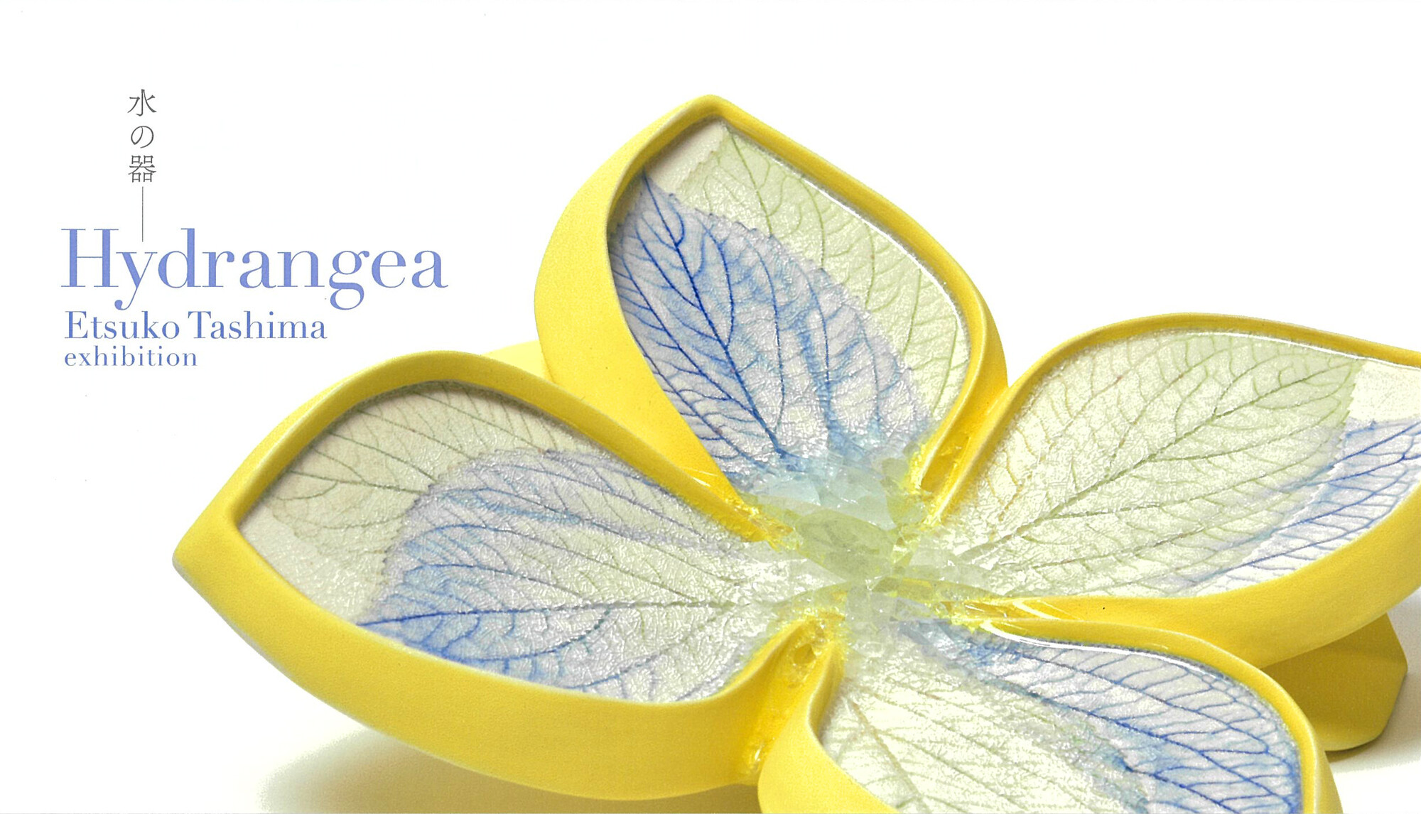 魚紋太鼓形花器　陶芸家村田森作品　新品未使用　激レアアイテム ○昔からの 金魚飼育○太鼓型○金魚桶○金魚鉢○桶