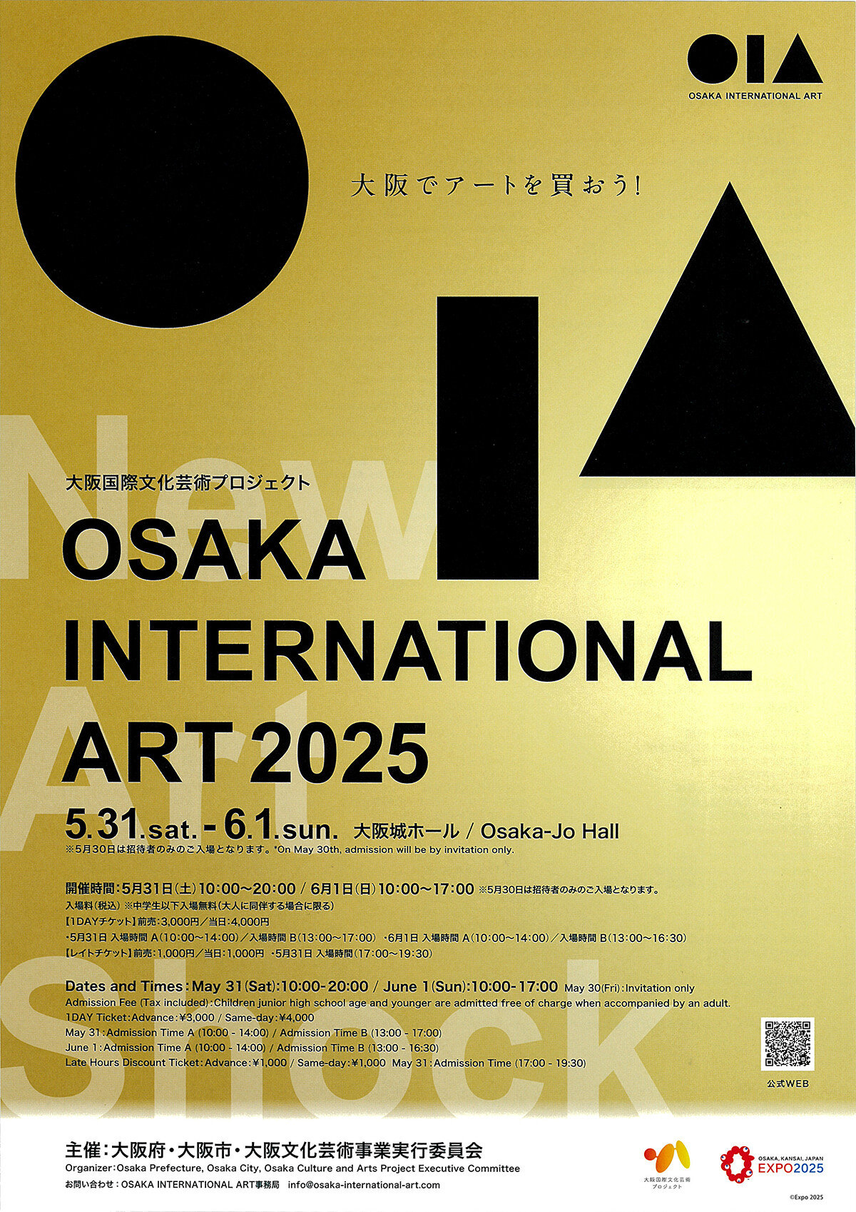 アート・デザイン・音楽 Olympia Le-Tan The Story of O.L.T. Design Quarterly 127, LA 84: Games of the XXIII Olympiad