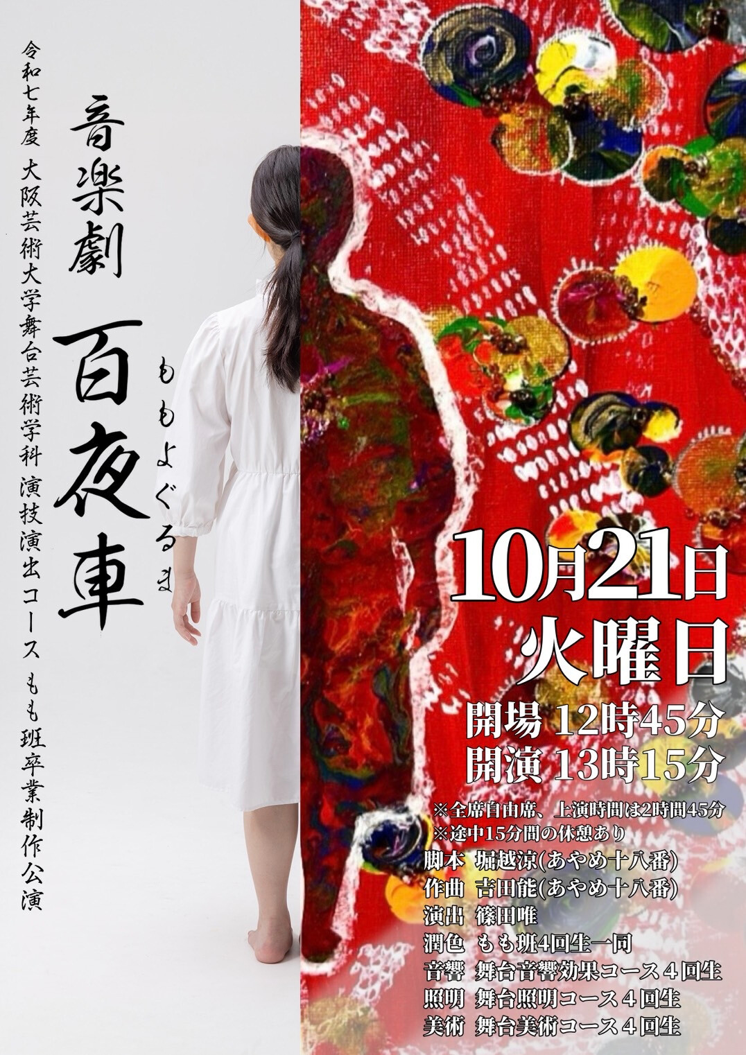 【大正十一年発刊古雑誌_貴重★】露西亞藝術ー文學・美術・音樂・演劇・哲學ー第六輯 5tnCRnxPjTAe94gNnjUq.jpg