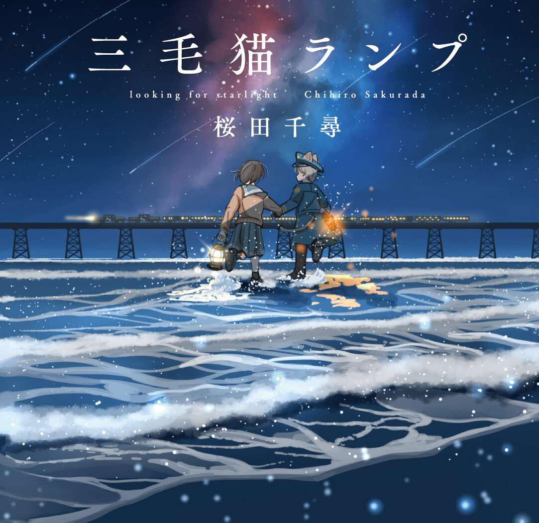 「東京芸術大学百年史」第一巻～第三巻 ペリリュー ─楽園のゲルニカ─ 3 (ヤングアニマルコミックス) | 武田