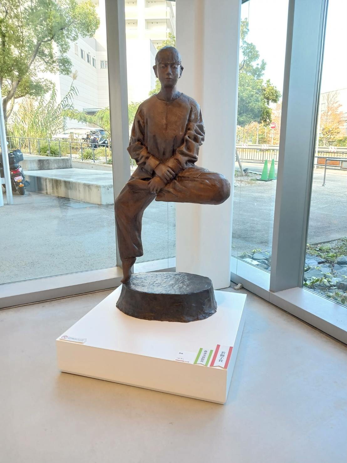 第67回 宝塚市展 | お知らせ | 大阪芸術大学