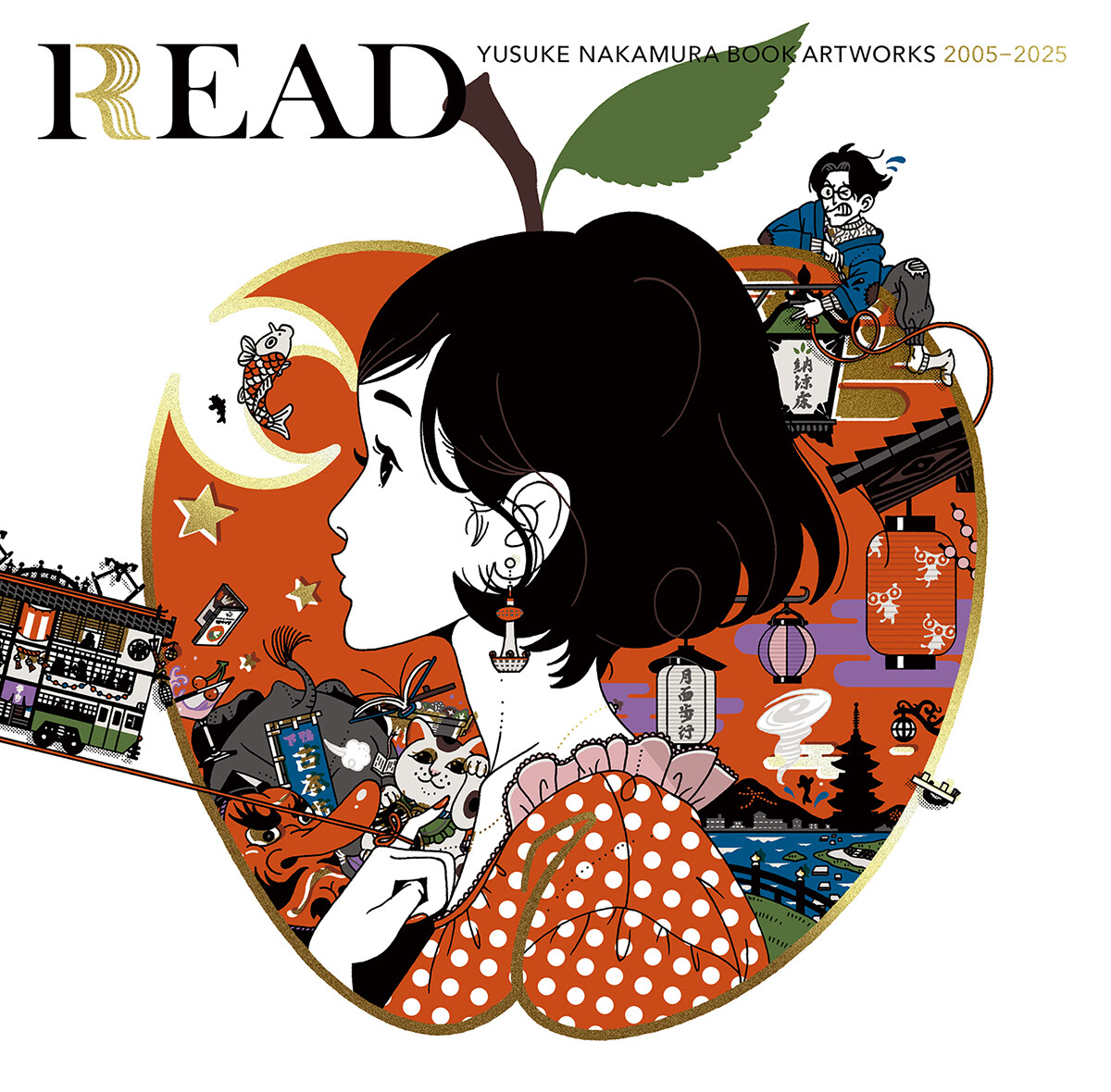 中村佑介 READ 書籍カバー全集 2005-2025 | お知らせ | 大阪芸術大学