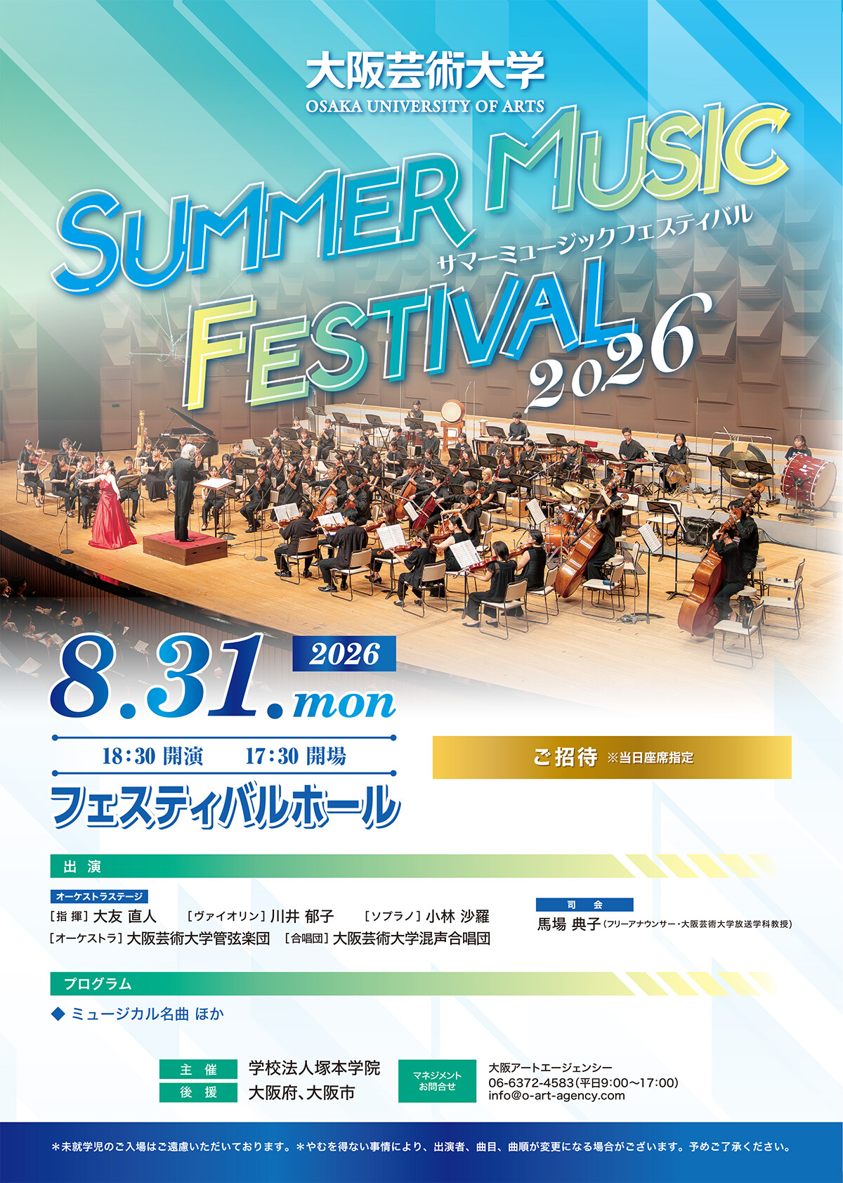 2061:Maxオデッセイ 音楽と映像をダイナミックに創造する!最高の開発環境… 2061:Maxオデッセイ | ノイマンピアノ |本 | 通販 | Amazon