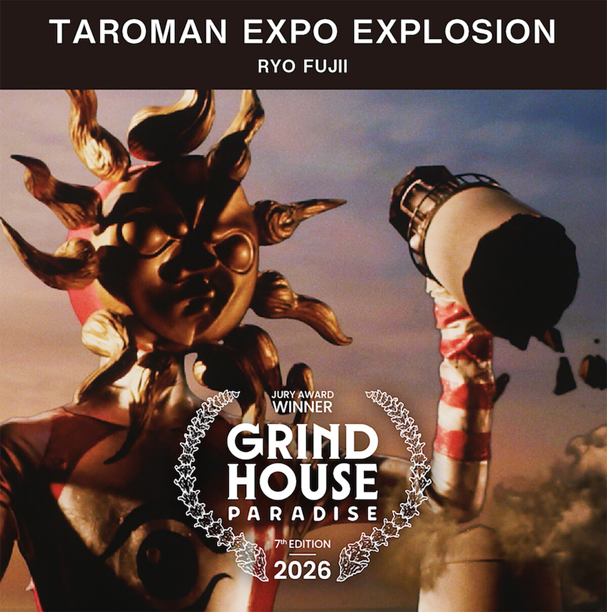 映画祭「Grindhouse Paradise」Jury Prize | お知らせ | 大阪芸術大学