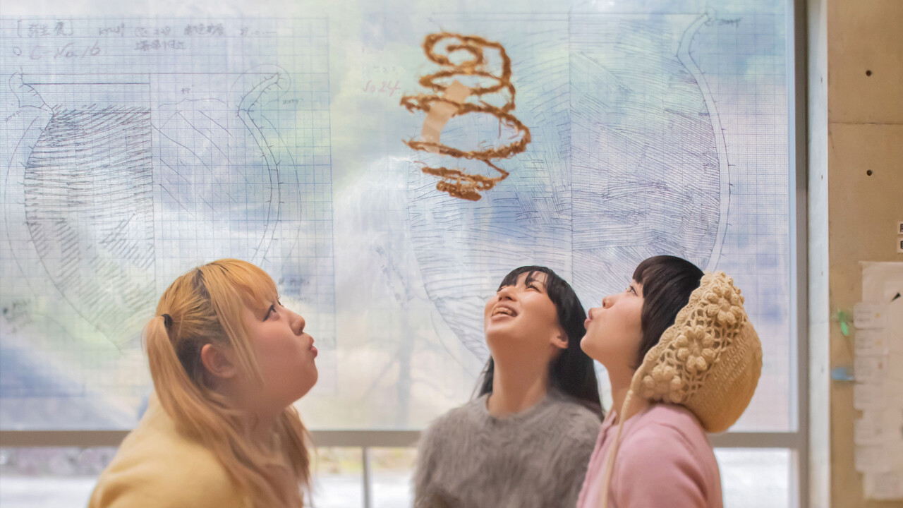 見えない世界に眼差しを向けた「想像の彼方－異界の景色を臨む
