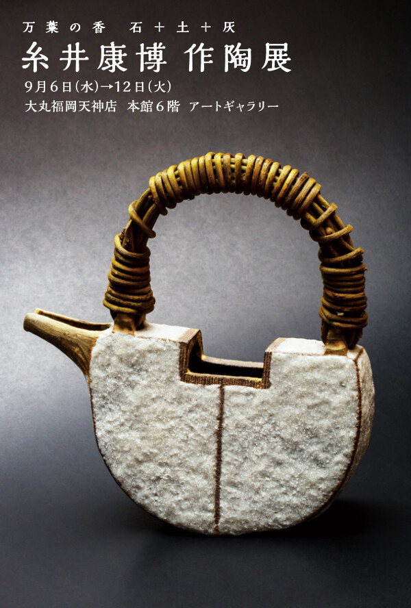 ユニパ 近 大