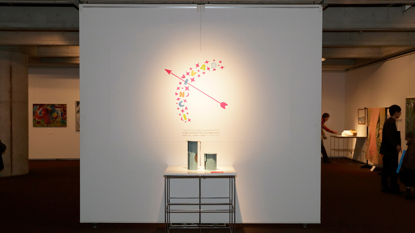 世紀のダ ヴィンチを探せ 高校生アートコンペティション16 Topics Osaka University Of Arts
