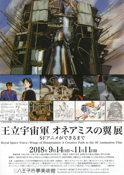 平成30年度大阪芸術大学所蔵品展 大阪芸大 はたち の頃 元美術学科長 松井正と泉茂 同時開催 早川良雄のイラストレーション お知らせ 大阪芸術大学